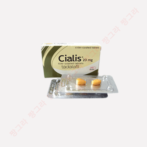 시알리스 20mg