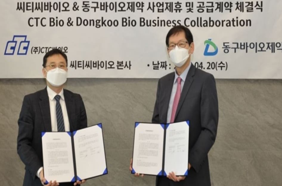 동구바이오제약